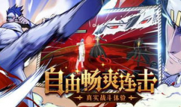 大贵族漫画,权谋与荣耀的宫廷画卷